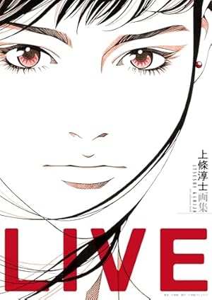 KISSxxxx 愛蔵版 3 ＜楠本まきコレクション＞ (愛蔵版 楠本